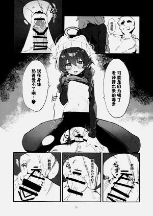 第20頁圖