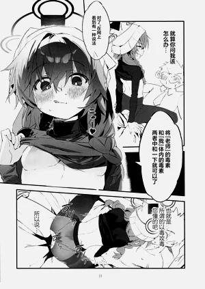 第21頁圖