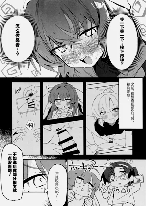 第23頁圖