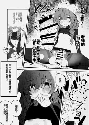 第25頁圖