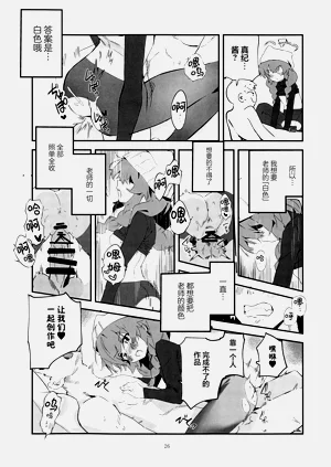 第26頁圖