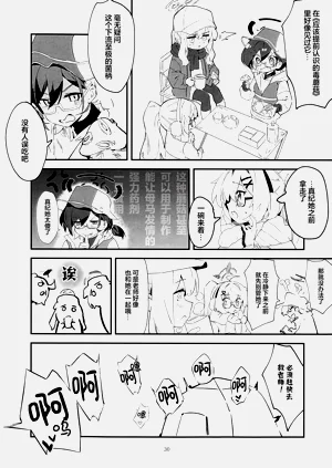 第30頁圖