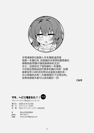 第32頁圖