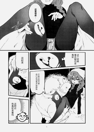 第5頁圖