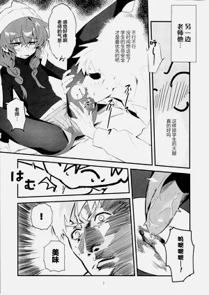 第7頁圖