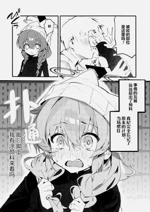 第9頁圖