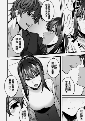 第31頁圖