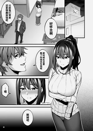 第32頁圖