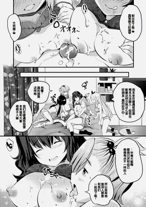 第172頁圖