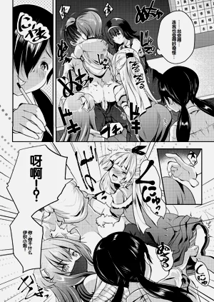 第38頁圖