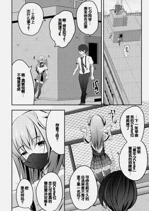 第88頁圖