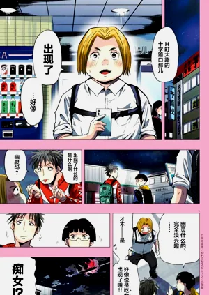 第1页图