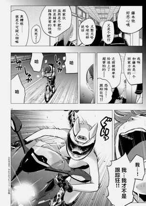 第12页图