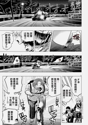 第13页图