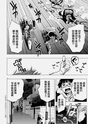 第16页图