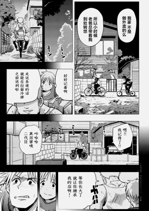 第17页图