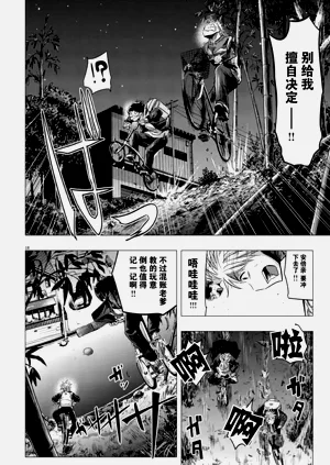 第18页图