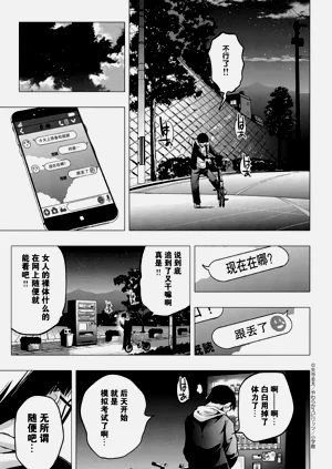 第25页图