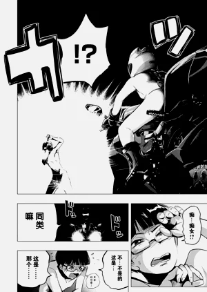 第28页图