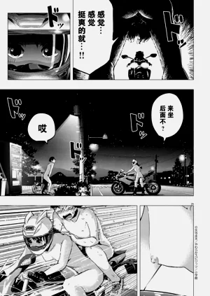 第29页图