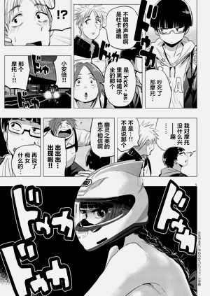 第5页图
