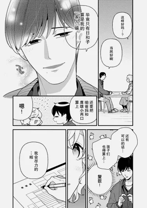 第154頁圖
