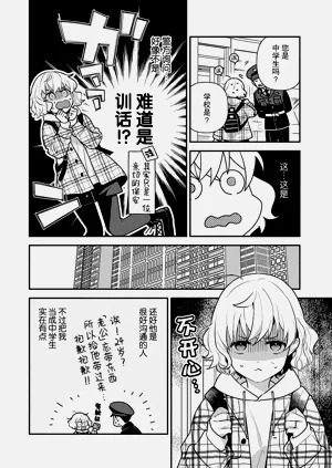 第198頁圖