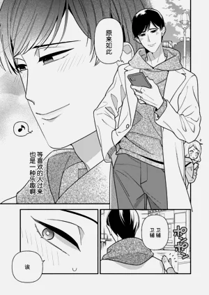 第213頁圖