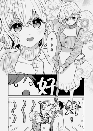 第214頁圖