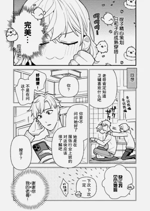 第215頁圖
