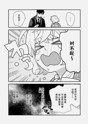 第254頁圖