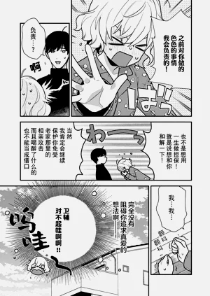 第38頁圖