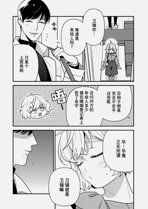 第49頁圖
