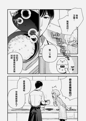 第67頁圖