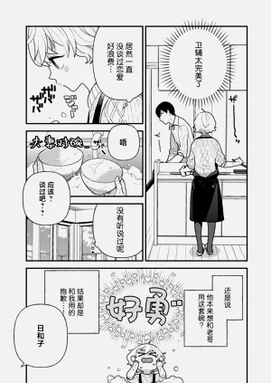 第72頁圖