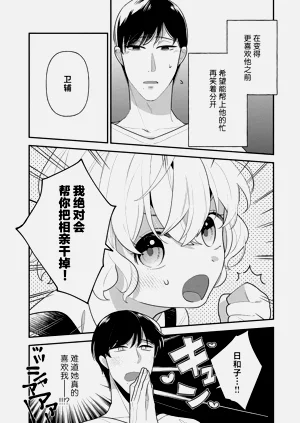 第90頁圖