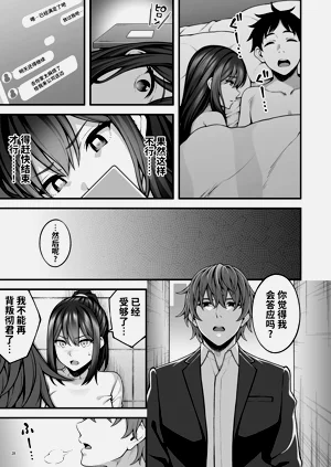 第30頁圖