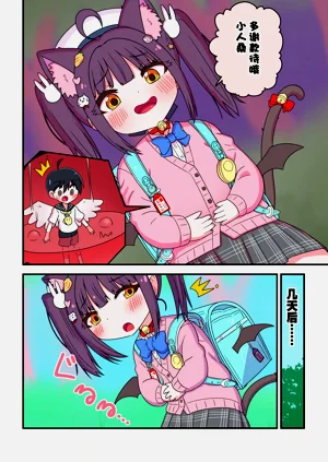 第7頁圖