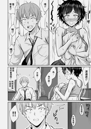 第16頁圖