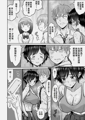 第20頁圖