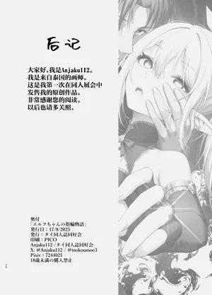 第24頁圖