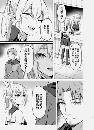 第4頁圖
