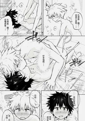 第24頁圖