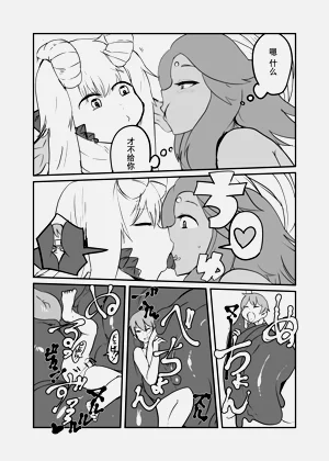 第16頁圖