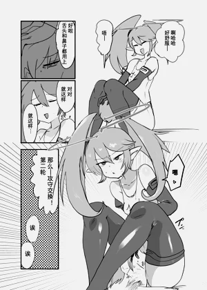 第28頁圖