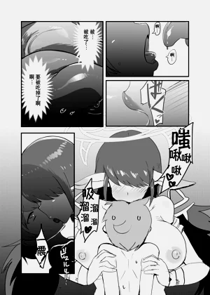 第32頁圖