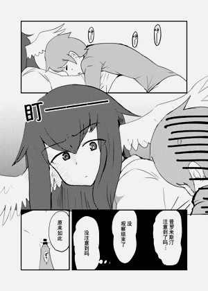 第53頁圖