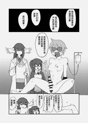 第57頁圖
