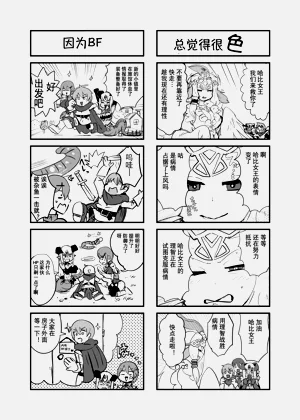 第6頁圖