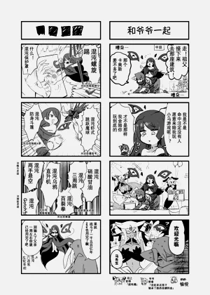 第7頁圖